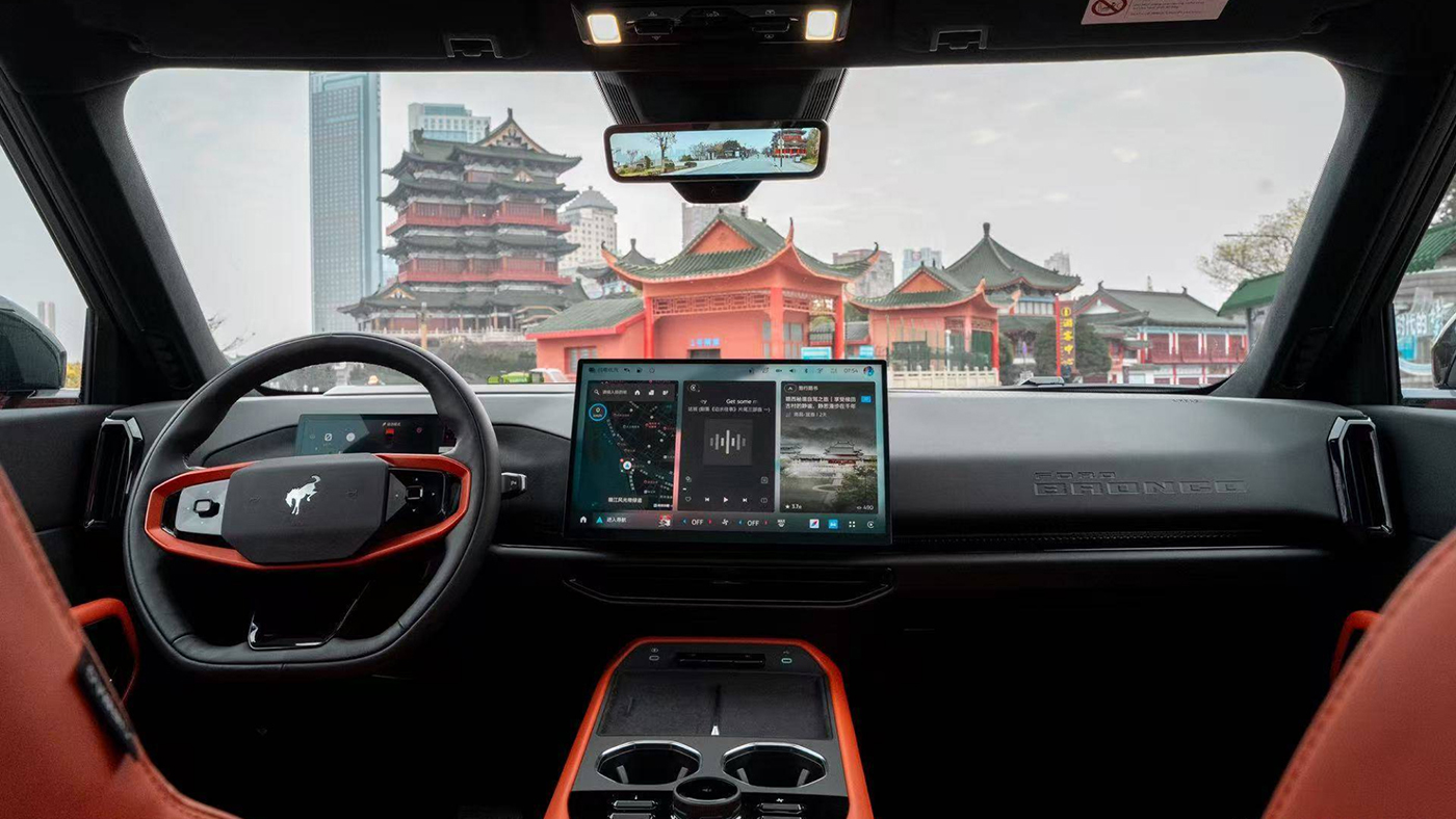 ford bronco entered china 1 Ford đăng ký độc quyền kiểu dáng SUV điện Bronco tại Việt Nam